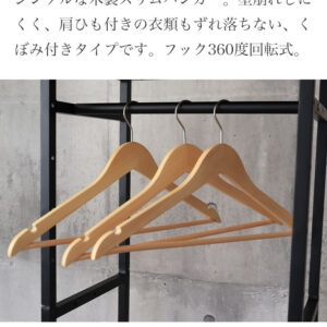 Alternative view of 30本セット 木製スリムハンガー